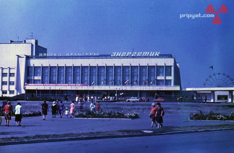 Illustration for article titled Photos Of Everyday Life In Pripyat Before The Chernobyl Disaster